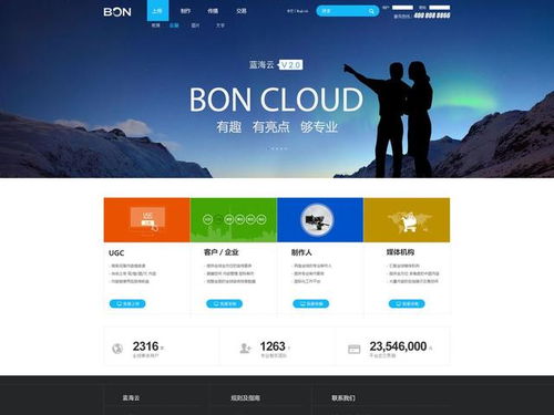 網站建設如何提升企業網站價值